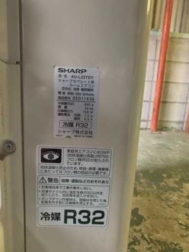 SHARPルームエアコン2020年製 AY-L22TD