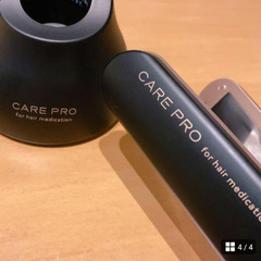 サロン専用超音波トリートメントCARE PRO