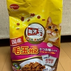 キャットフード