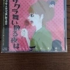 ムラマサ　CD