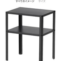 【引渡決定】サイドテーブル IKEA クナレヴィーク