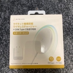 スマートフォン　ワイヤレス充電器　20W Type-c急速充電器