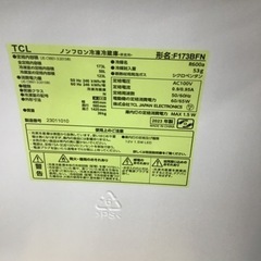 #D-62【ご来店頂ける方限定】TCLの2ドア冷凍冷蔵庫です
