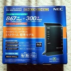 NEC Wi-Fiルーター PA-WG1200HS2 使用頻度少ないです。