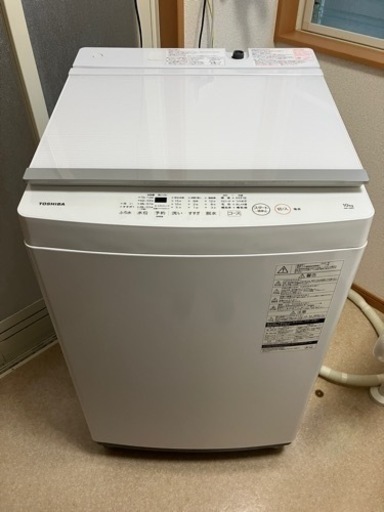 【引き渡し5月〜予定】東芝 洗濯機 10kg