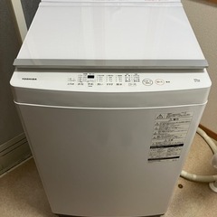 【引き渡し5月〜予定】東芝 洗濯機 10kg