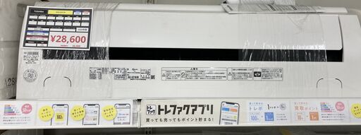 エアコン　TOSHIBA　RAS-G221M