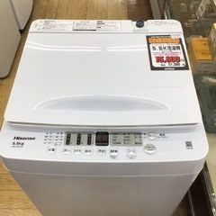 #D-63【ご来店頂ける方限定】Hisenseの5、5Kg洗濯機です