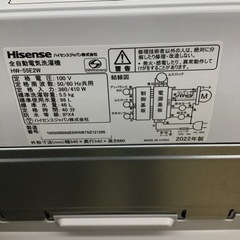 #D-63【ご来店頂ける方限定】Hisenseの5、5Kg洗濯機です
