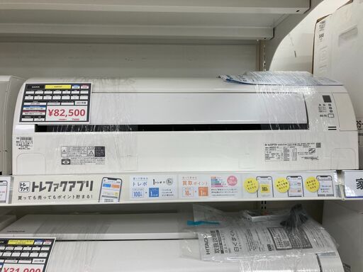 エアコン　DAIKIN　AN56YEP-W