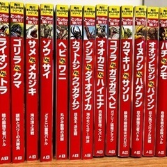 【お値下げ中】角川マンガ科学シリーズ どっちが強い28巻セット 