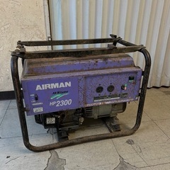 動作品 発電機 AIRMAN エアーマン HP2300 ガソリン...