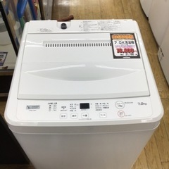 D-65【ご来店頂ける方限定】YAMADAの7、0Kg洗濯機です
