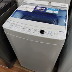 6ヶ月間動作保証付 Haier 全自動洗濯機