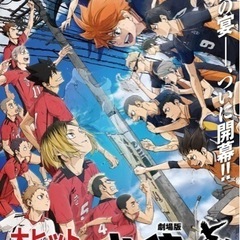 4/28(日)口説いようだけどまたやっちゃいます🏐@草加市