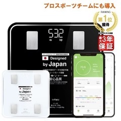 楽天1位　美品　体重計　スマホでアプリと連動　３年保証付き❣️