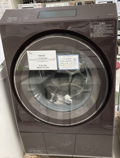 TOSHIBA　ドラム式洗濯乾燥機
