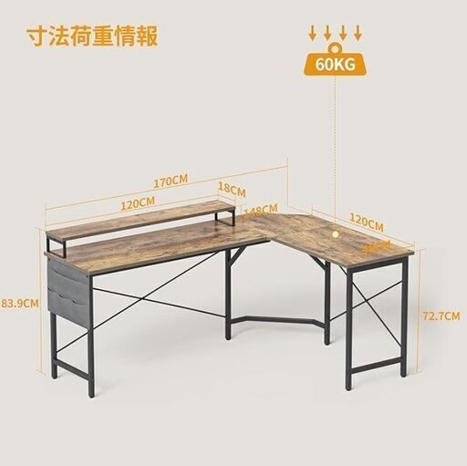 パソコンデスク CubiCubi L-Shaped Desk
