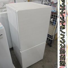 2ドア冷蔵庫 110L 2017年製 ユーイング UR-F110...