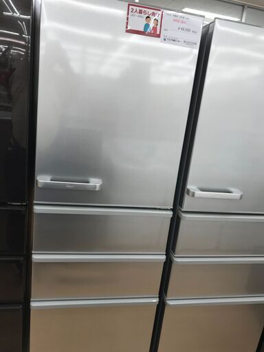 ★ジモティ割あり★ AQUA 冷蔵庫 355L 年式2023 動作確認／クリーニング済み KJ4967