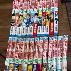 HUNTER×HUNTER  1~ 25巻