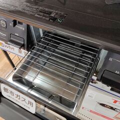 6ヶ月間動作保証付 Paloma 都市ガステーブル