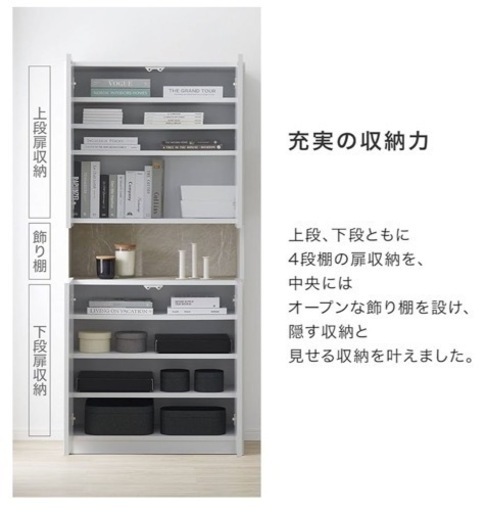 LOWYA 大川家具 キッチンボード 食器棚 キッチンカウンター 幅120