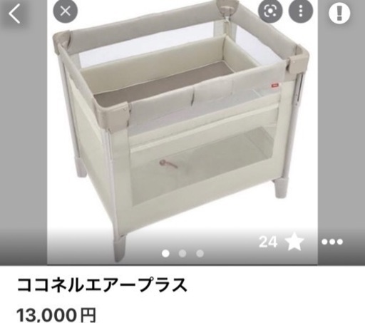 子供用品 ベビー用品 ベビーベッド、家具