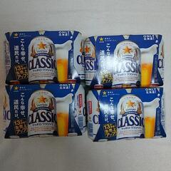 【お取引者様決定済み】サッポロクラシック350ml×24本