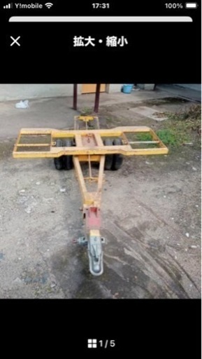 自動車牽引