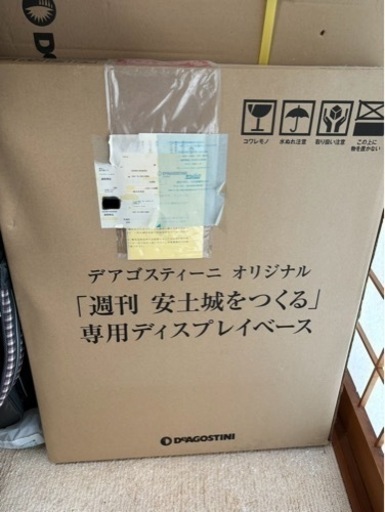 ディアゴスティーニ　安土城をつくる　ディスプレイケース