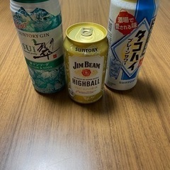 ●『お酒』
まとめ売り●