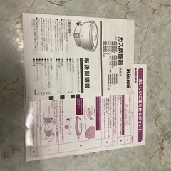 生活雑貨 調理器具 鍋、グリル