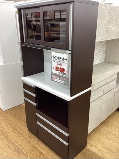 KD-55【新入荷　リサイクル品】オープンキッチンボード　ブラウン