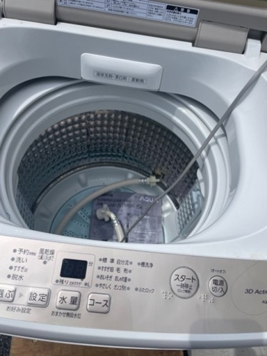 早い者勝ち！超美品！2022年式AQUA洗濯機7キロ