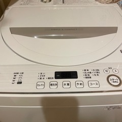 受付終了　家電 生活家電 洗濯機