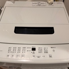 【引取先決まりました】アイリスオーヤマ　洗濯機　IAW-T504　