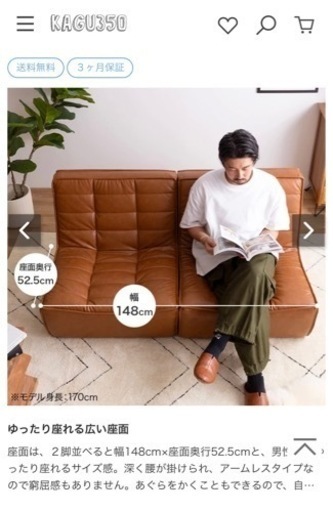 急募！値下げ交渉いたします！！ソファ2人掛け