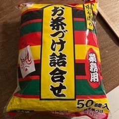 お茶漬け　