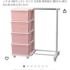 家具 収納家具 スチールラック