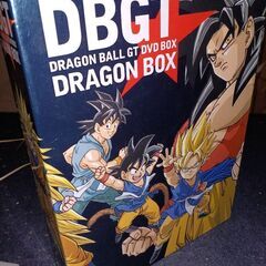 ドラゴンボールGTDVDBOX