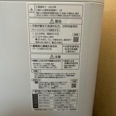 購入者確定しました。【Panasonic7月まで保証付き】 全自動洗濯機 2023年