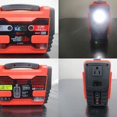 ∝ 67 ポータブルバッテリー 富士倉 ソーラーパネル付き 150W BA-150SS 検：防災対策 アウトドア キャンプ 緊急用 電源