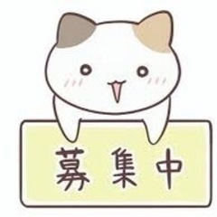 友達募集☺️引きこもり、生活保護、暇な人方いましたらお話ししまし...