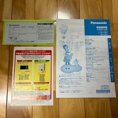 購入者確定しました。【Panasonic7月まで保証付き】 全自動洗濯機 2023年