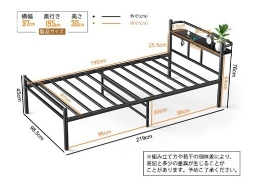 【新品】耐荷重300Kg・2口コンセント ベッドフレーム シングル 白 パイプベッド ホワイト コンセント付き ベット 静音 組立簡単