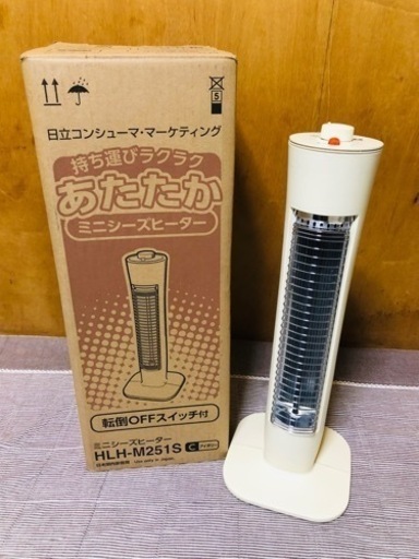 家電 季節、ミニシーズヒーター