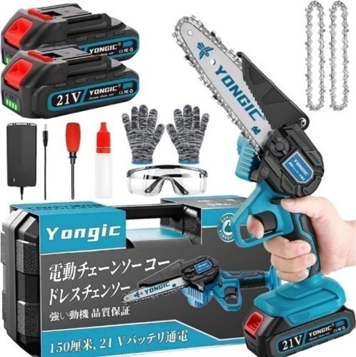 チェーンソー 充電式 コードレス バッテリー2個付 電動チェンソー 小型 DIY