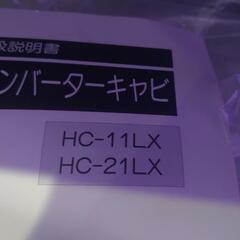 家電 おしぼり保冷庫