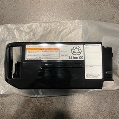 ブリヂストン　電動自転車　新品バッテリー